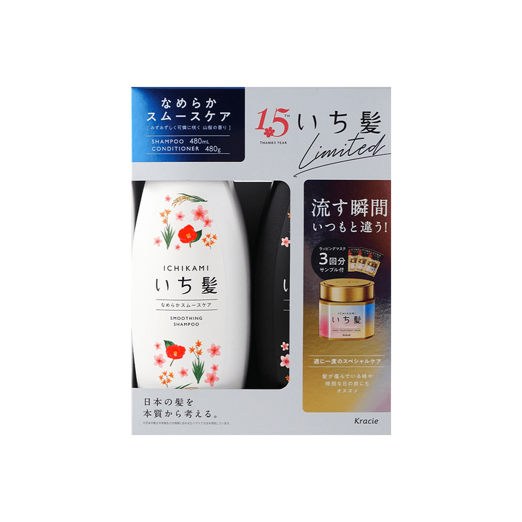 ICHIKAMI Shampoo & Conditioner Set 480ml Smooth & Sleek Japanese Hair Care