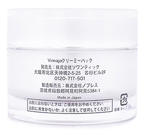 DAMODE Vimajo Creamy Pack 30 g