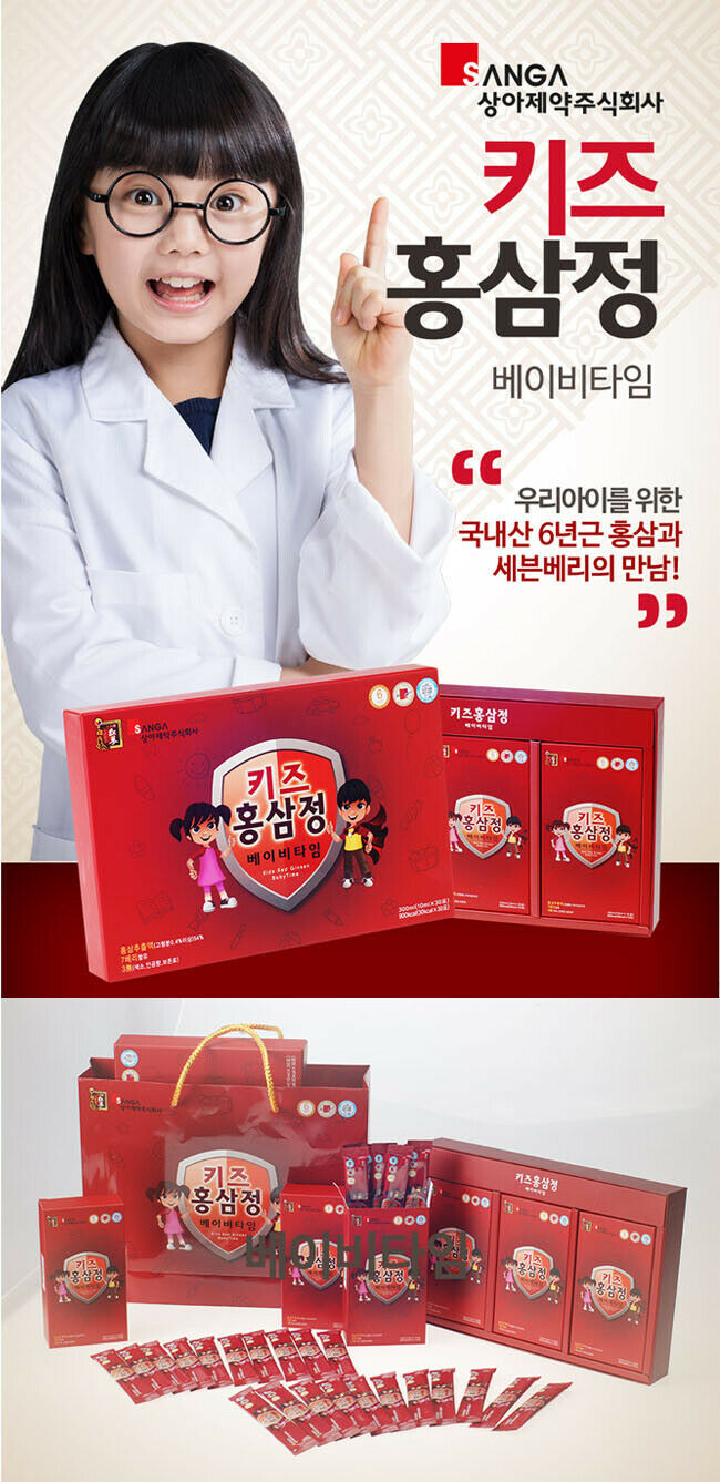 Sanga Pharm Korean Red Ginseng Extract For Kids Children Babytime 10 ml x 30 ea