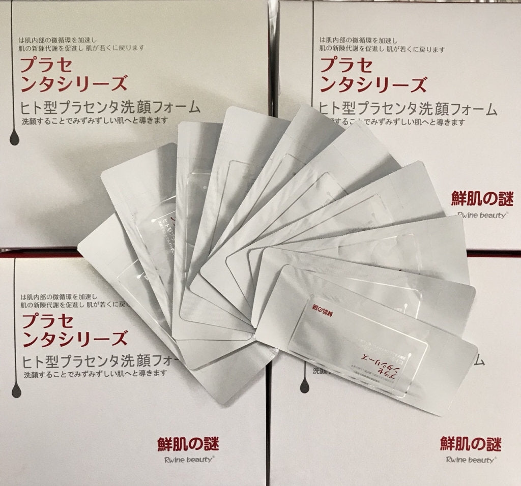 Rwine Beauty Incubating White Placenta 1 box of 50 packs