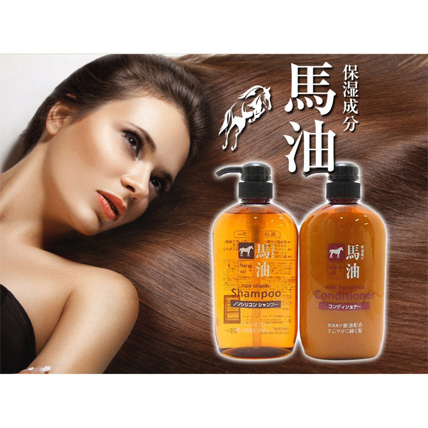 Kumano Fat Horse Oil Shampoo and Conditioner 600ml Japan