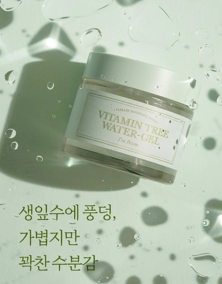 I'M FROM Vitamin Tree Water Gel - 75 g