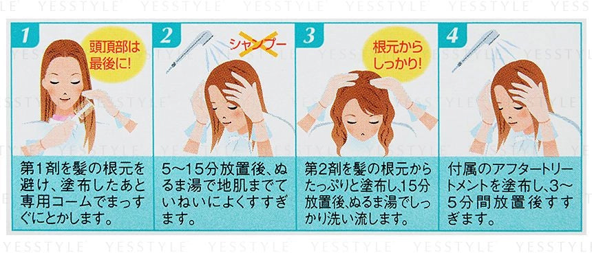 Utena Proqualite EX Straight Hair Perm Styling Kit (for Short Hair Use) Japan