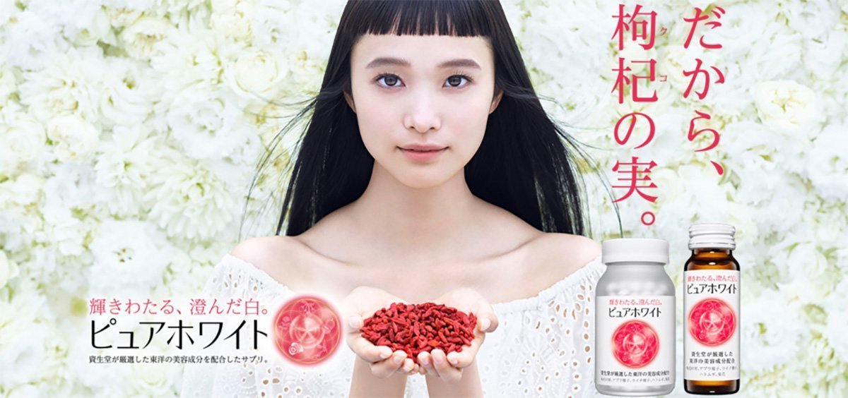 Shiseido Pure White Skin Whitening Supplement 240 Tablets