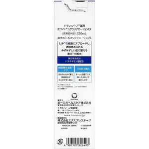 Transino Whitening Clear Lotion Ex 150ml