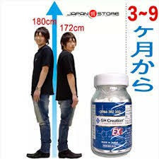 GH Creation EX 300 mg x 270 tablets