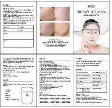 Genie Therapy Led Mask
