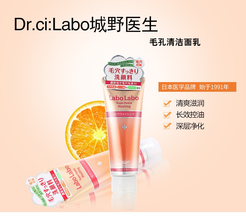 Dr.Ci: Labo Labo Super Keana Washing Pore Care Face Wash Foam 120g Japan