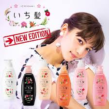 ICHIKAMI AIRY & SILKY HAIR CARE CONDITIONER & SHAMPOO SET 480g
