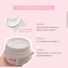 Genie Skin Up Snow White Body Cream 200g