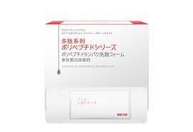 Rwine Beauty Incubating White Placenta 1 box of 50 packs