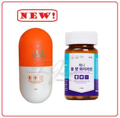 Genie Boom Fat Yline Breast Enlargement Tablets 60 Capsules