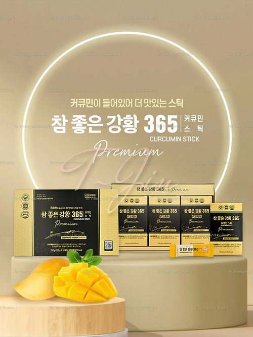 Ji Chang Wook Nano 365 Curcumin Collagen Jelly Sticks 25gx30 tubes Mango Flavor