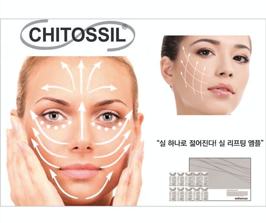 Chitossil Thread Lift Ampoule 521 5pcs Booster + 5pcs Ampoule = 10 pcs (1 Set)