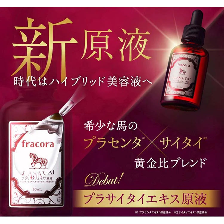 fracora Plasaitai Extract Placenta Beauty Serum 30ml Japan Skin Care