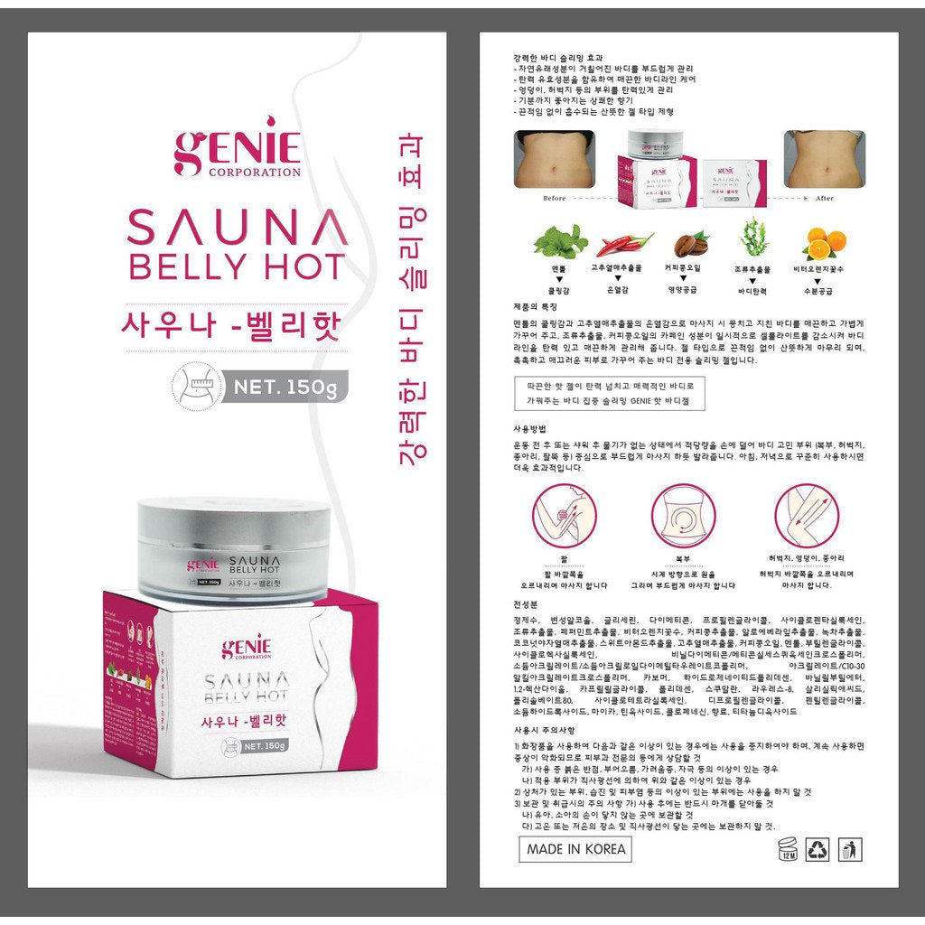 Genie Sauna Belly Hot Fat-Melt Massage Cream 150g