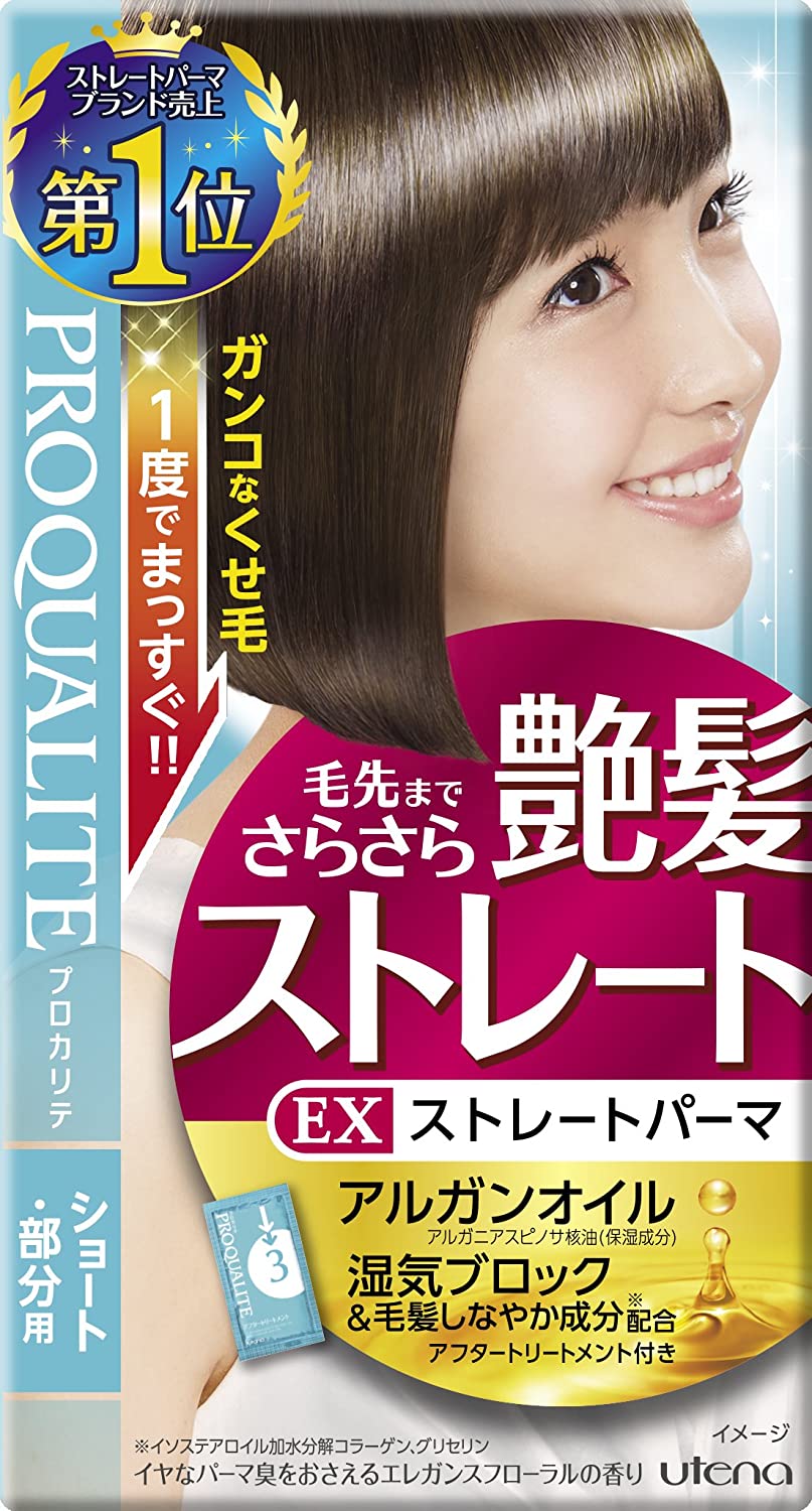 Utena Proqualite EX Straight Hair Perm Styling Kit (for Short Hair Use) Japan