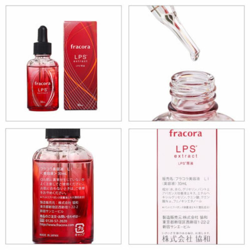 Fracora LPS Extract 30 ml Japan Skin Care