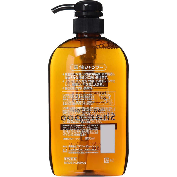 Kumano Scalp Shampoo Horse Oil (Non Silicon) [600ml] Japan