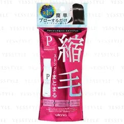 Utena Proqualite EX Straight Hair Perm Styling Kit (for Short Hair Use) Japan