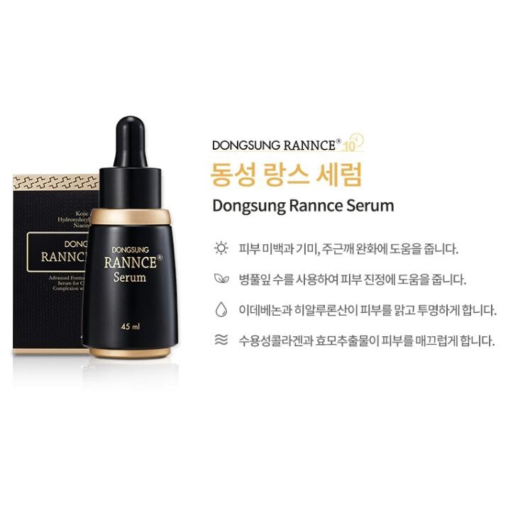 Dongsung Rance Serum 45 ml