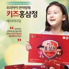 Sanga Pharm Korean Red Ginseng Extract For Kids Children Babytime 10 ml x 30 ea