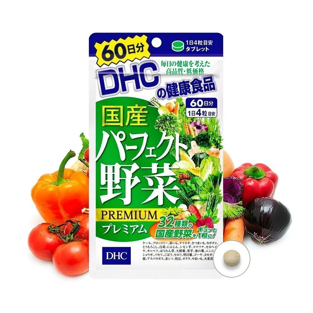 DHC Perfect Vegetables Premium Supplement 240 Tablets