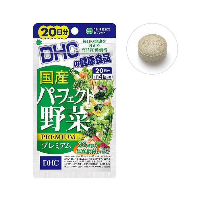 DHC Perfect Vegetables Premium Supplement 240 Tablets