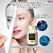 NMN Aishodo 12000 Japan - Skin Rejuvenation Pills 60 Tablets (30 Days)