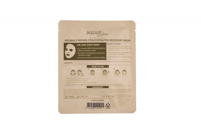 DAMODE BEAUTY Concentrated Recovery Mask 25 g x 8 Sheets