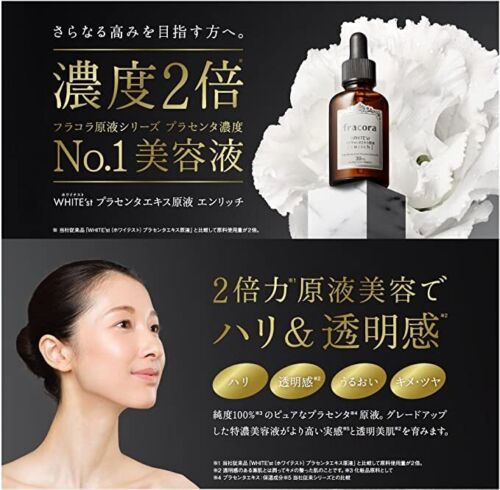 Fracora Placenta Extract [Enrich] - 30ml Made in Japan